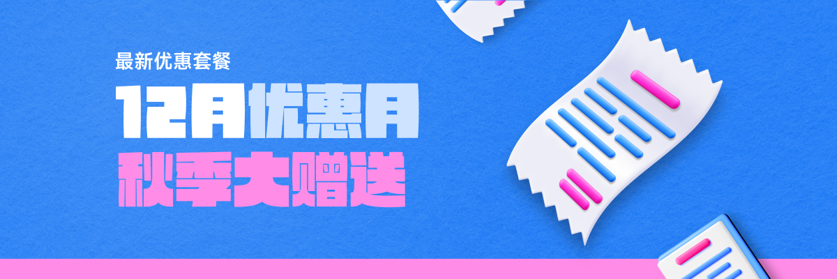 이벤트 모음 배너